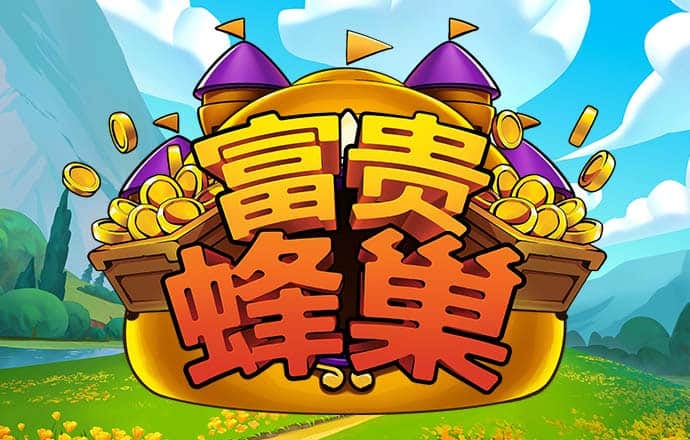 中国国际大学生创新大赛总决赛举行